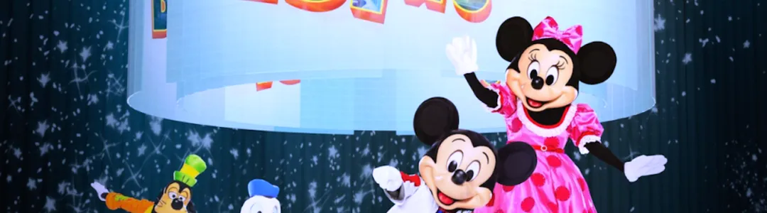 Disney On Ice: Mickey's Search Party